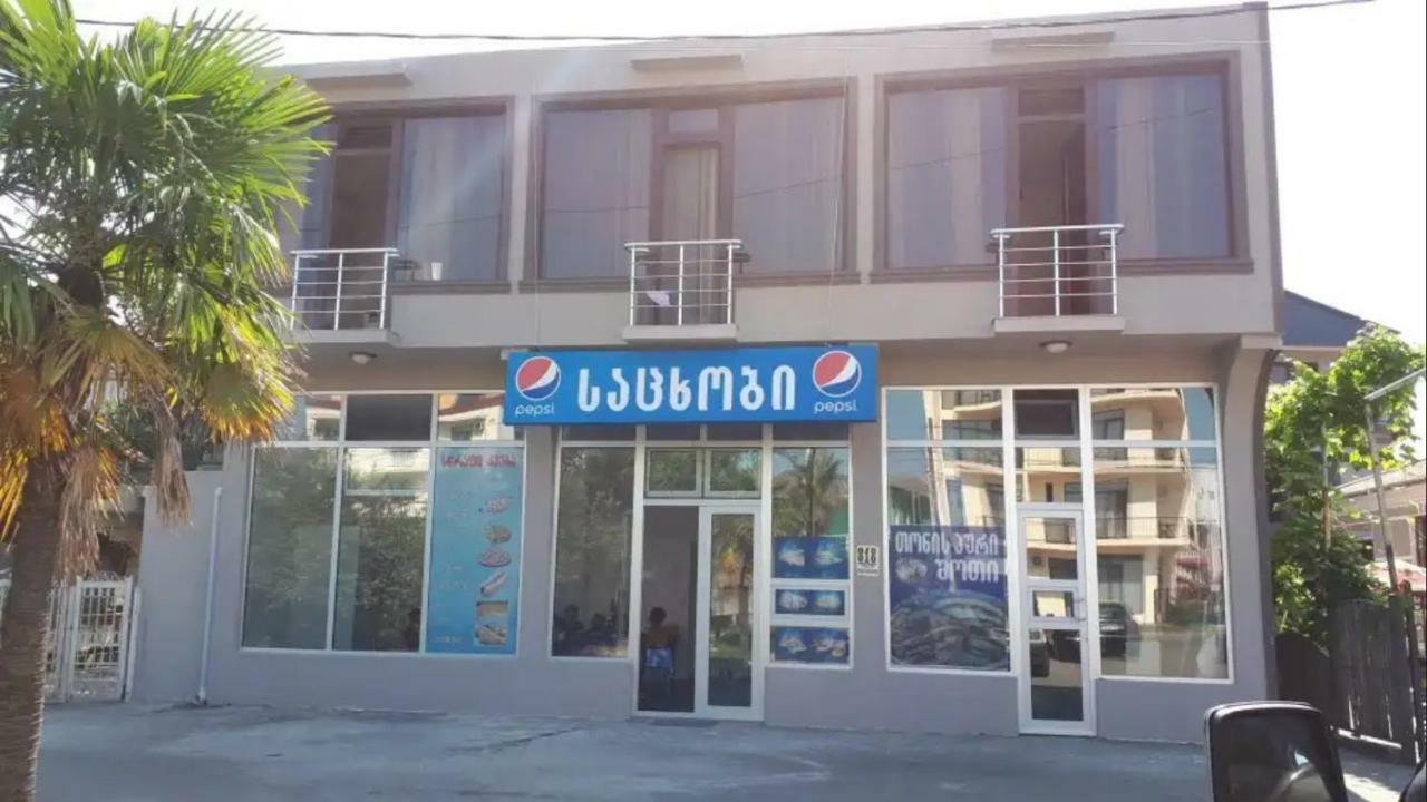 Guest House Gio Kobuleti Exterior foto